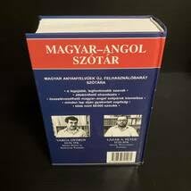 辞書　ハンガリー語-英語 Amazon.co.jp: ※交渉可 辞書 ハンガリー語英語 1360ページ以上